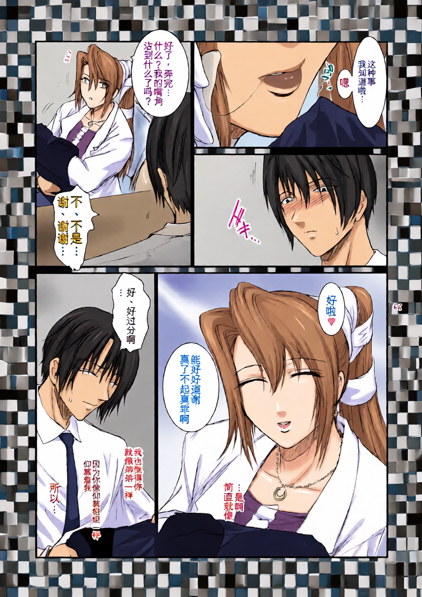หน้า 6