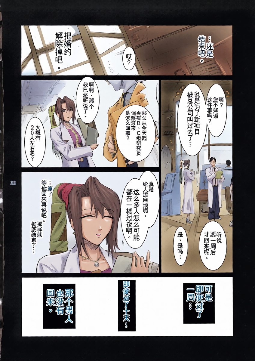 หน้า 25