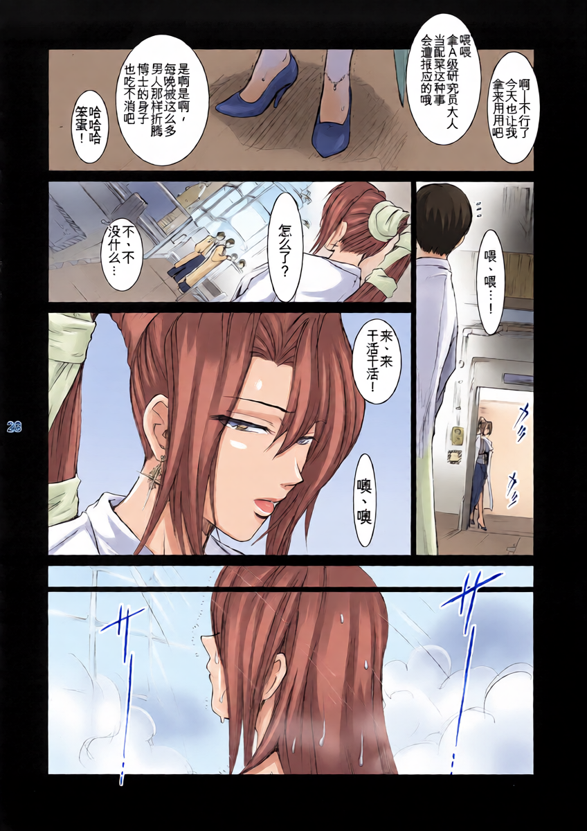 หน้า 27
