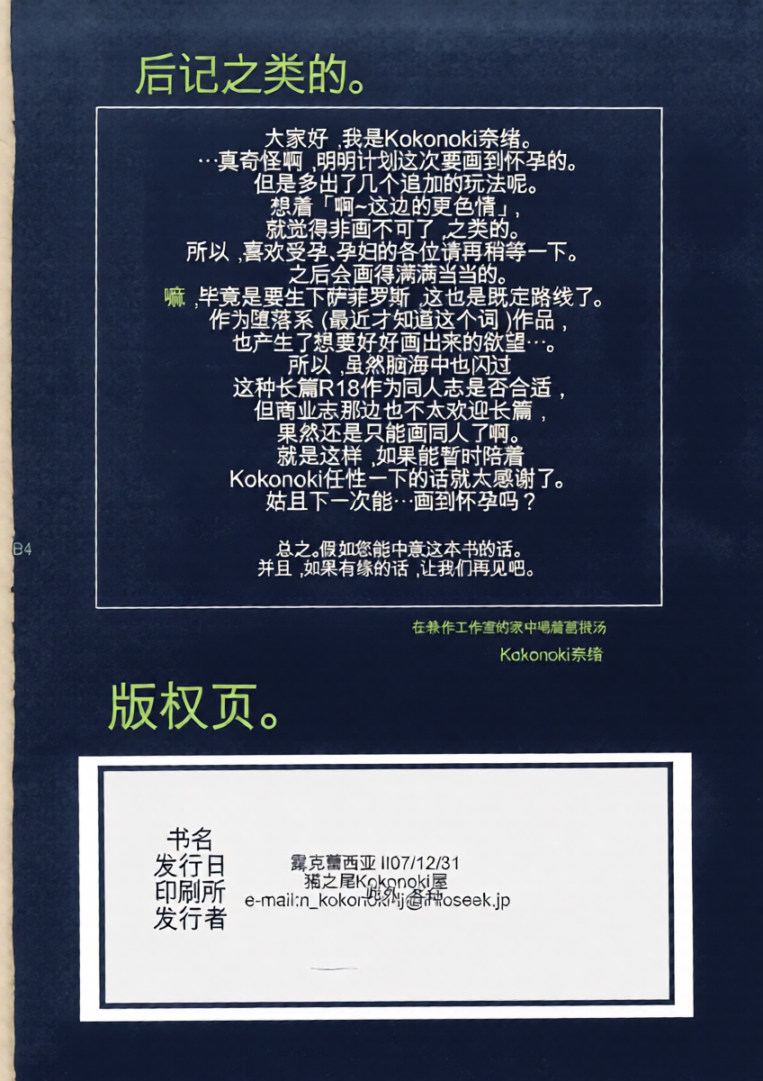 หน้า 33