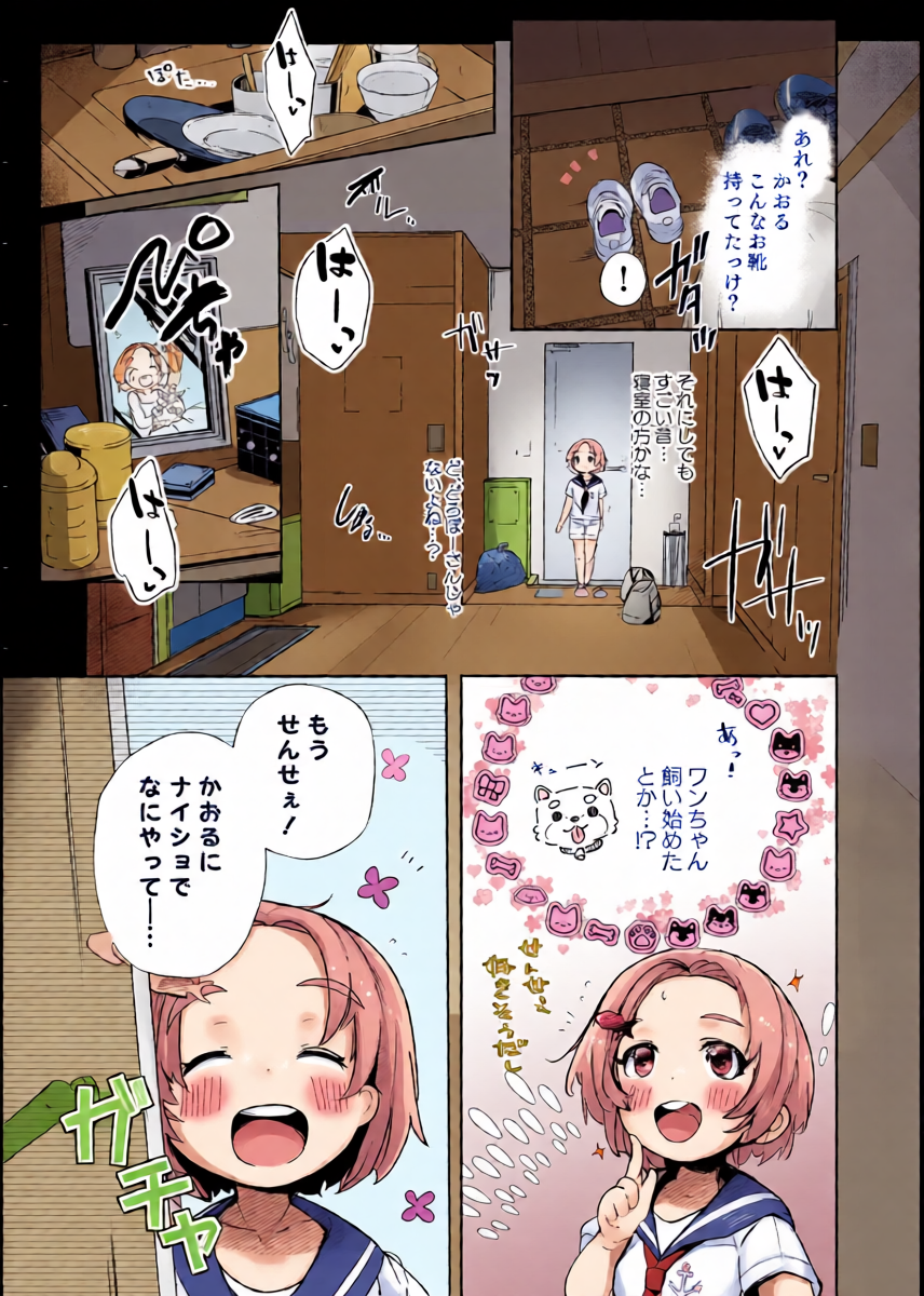 หน้า 4