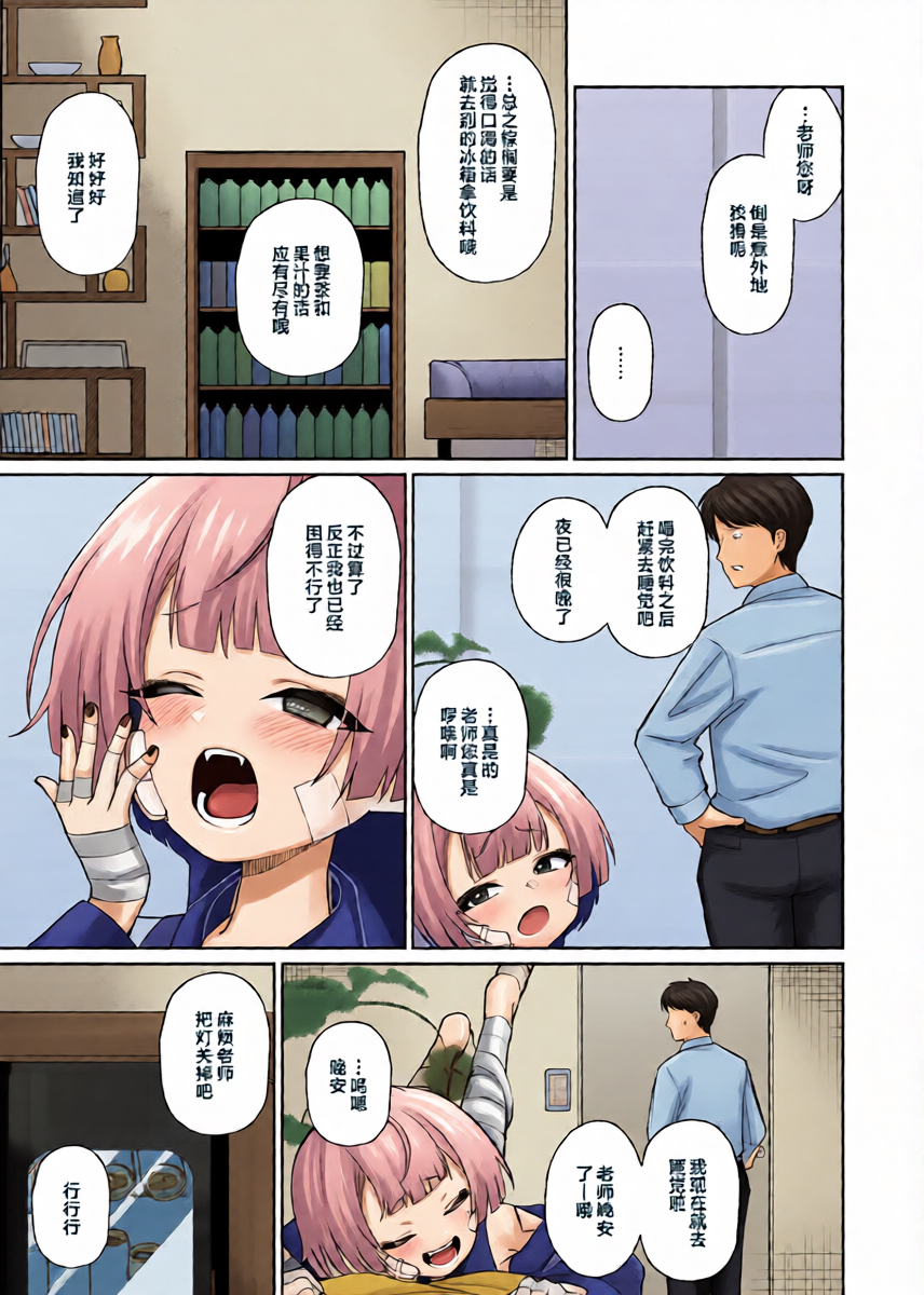 หน้า 7