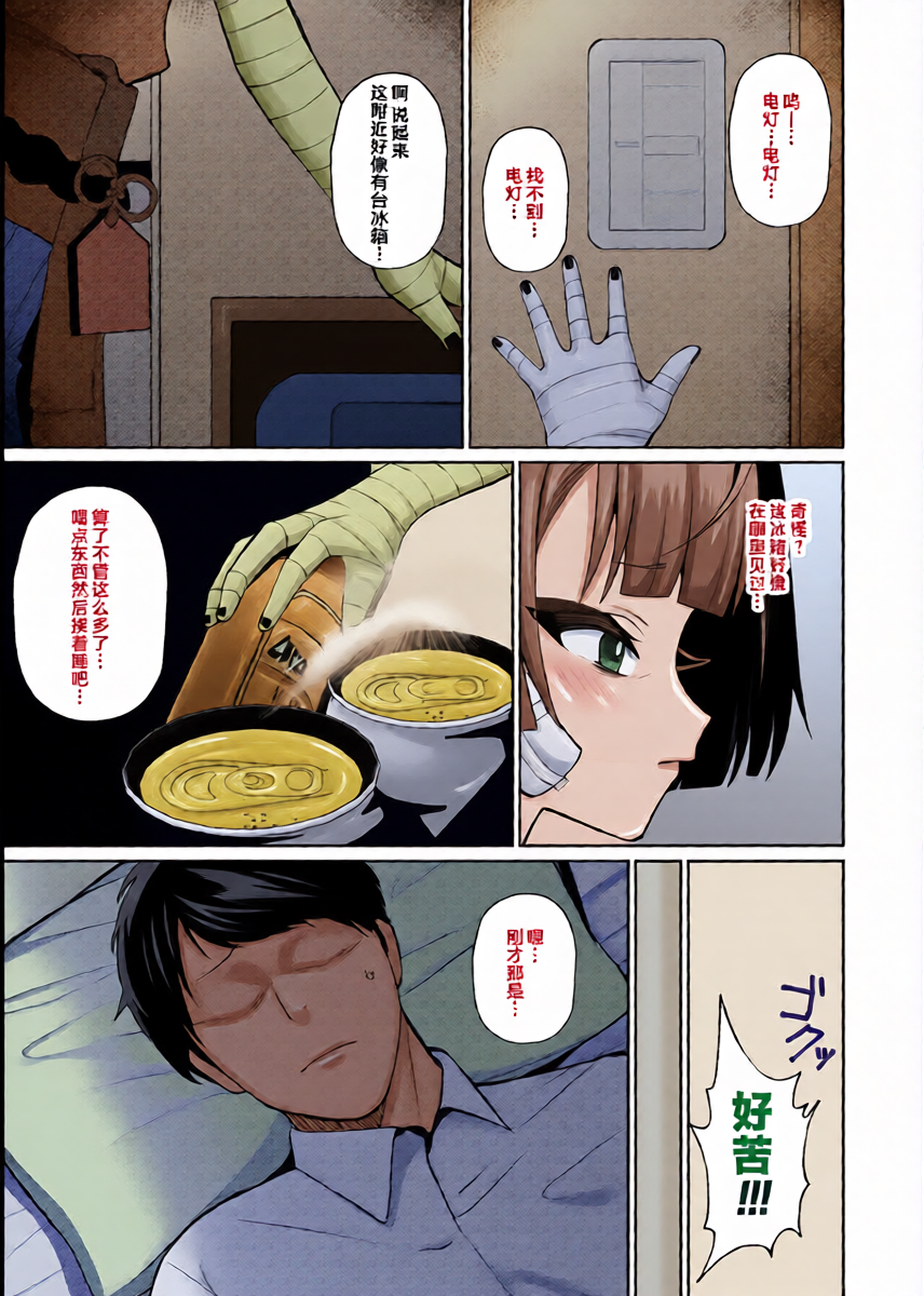หน้า 9