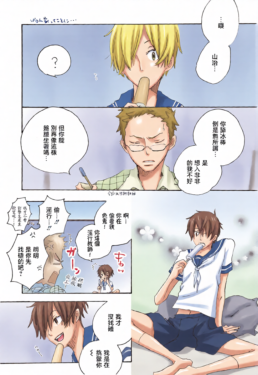 หน้า 3