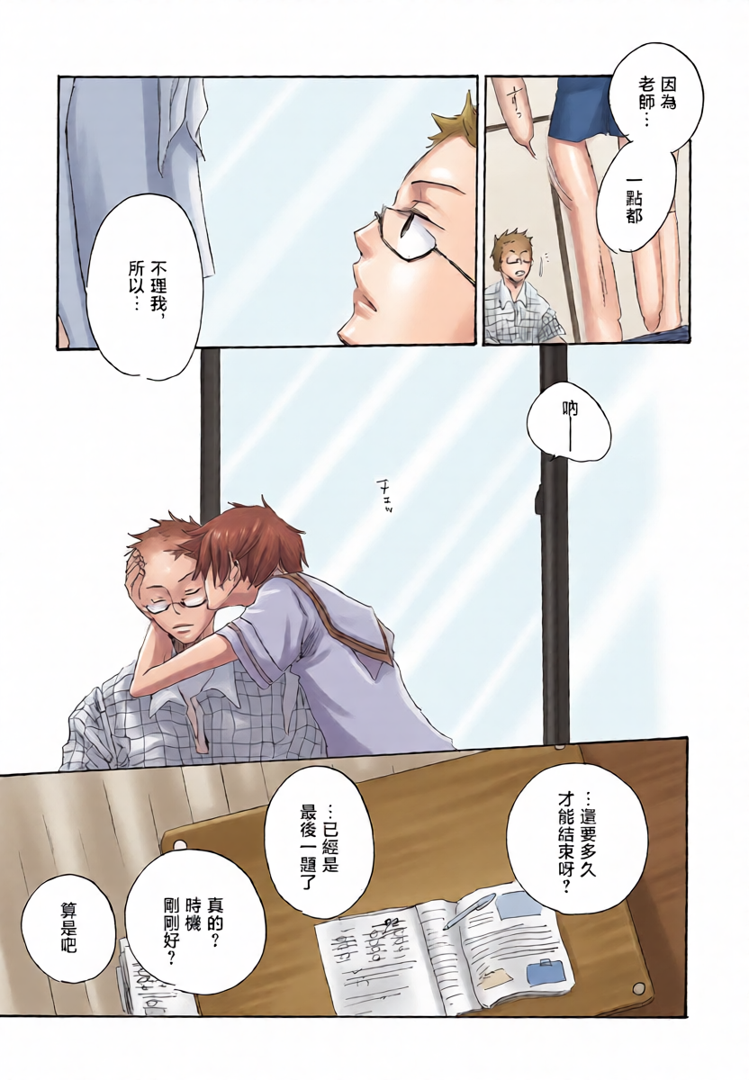 หน้า 4