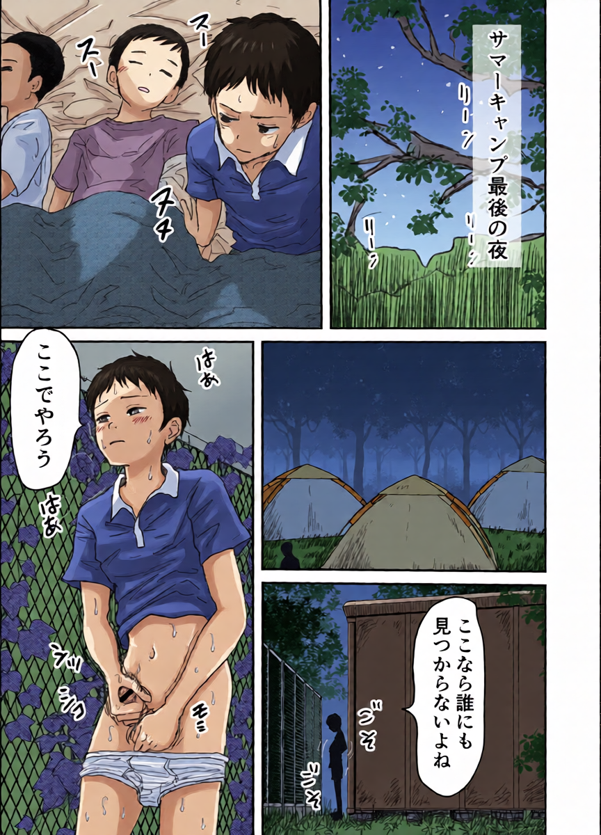 หน้า 4