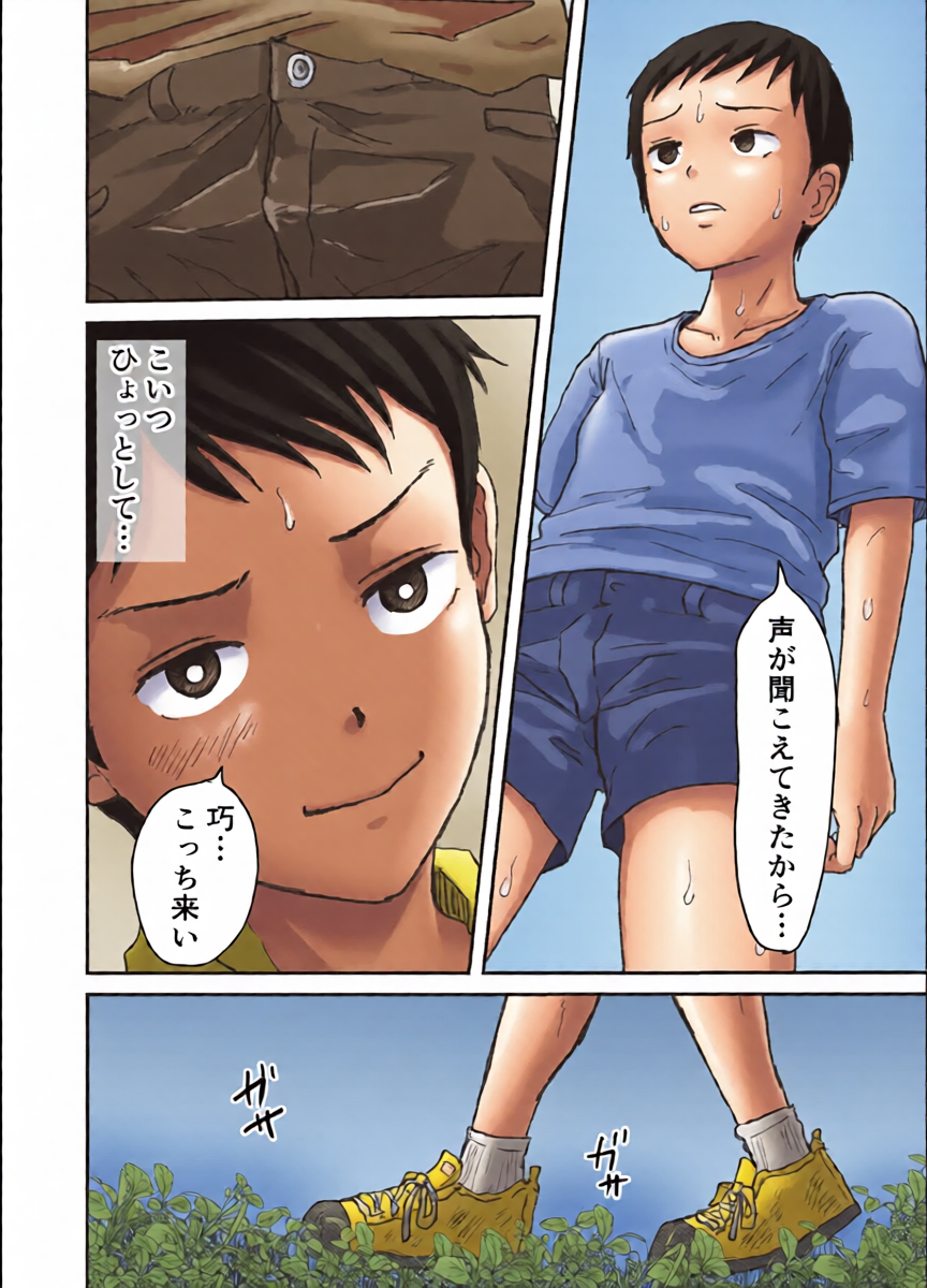 หน้า 11