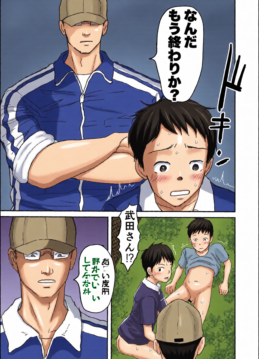 หน้า 20