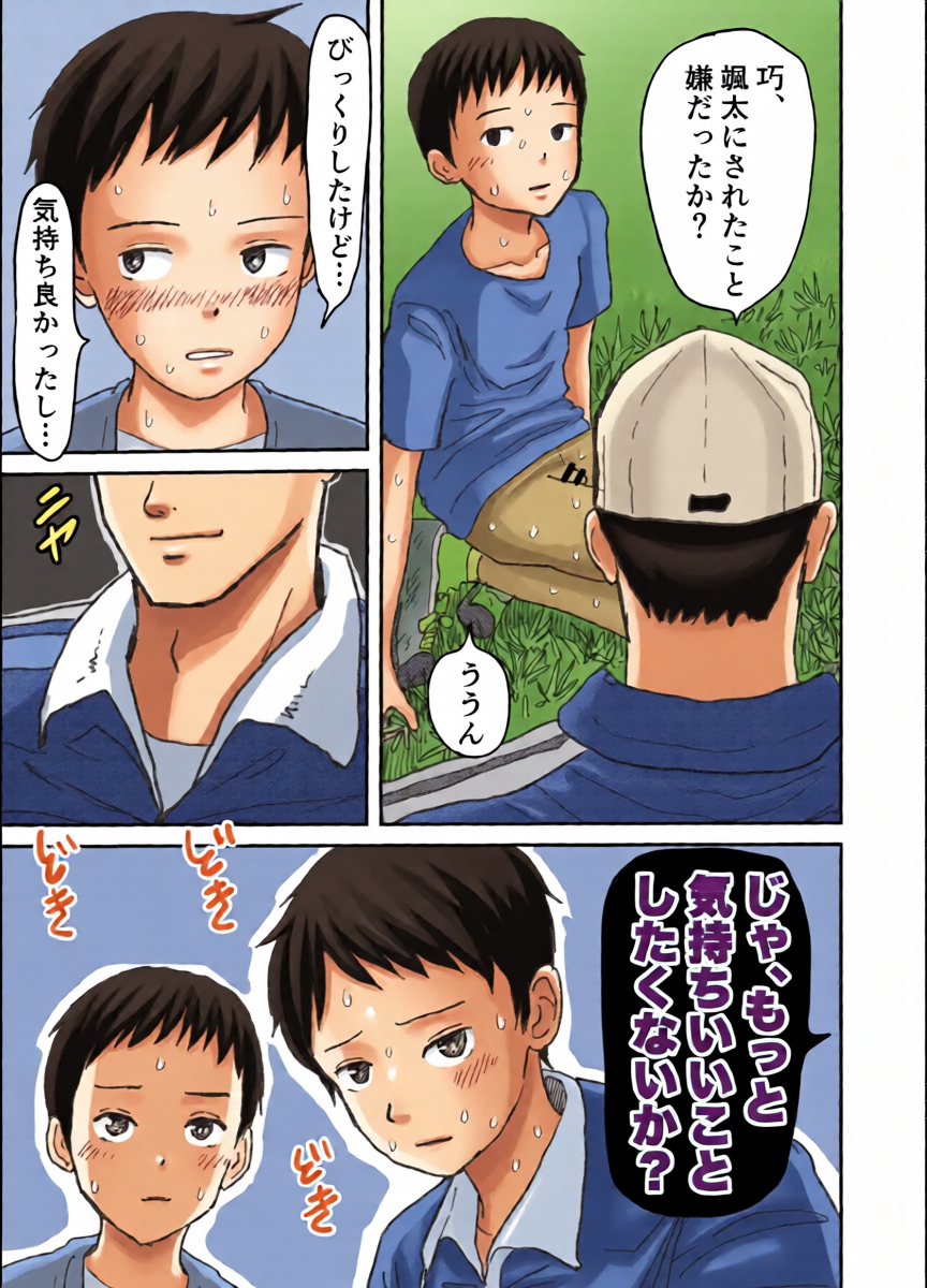 หน้า 22