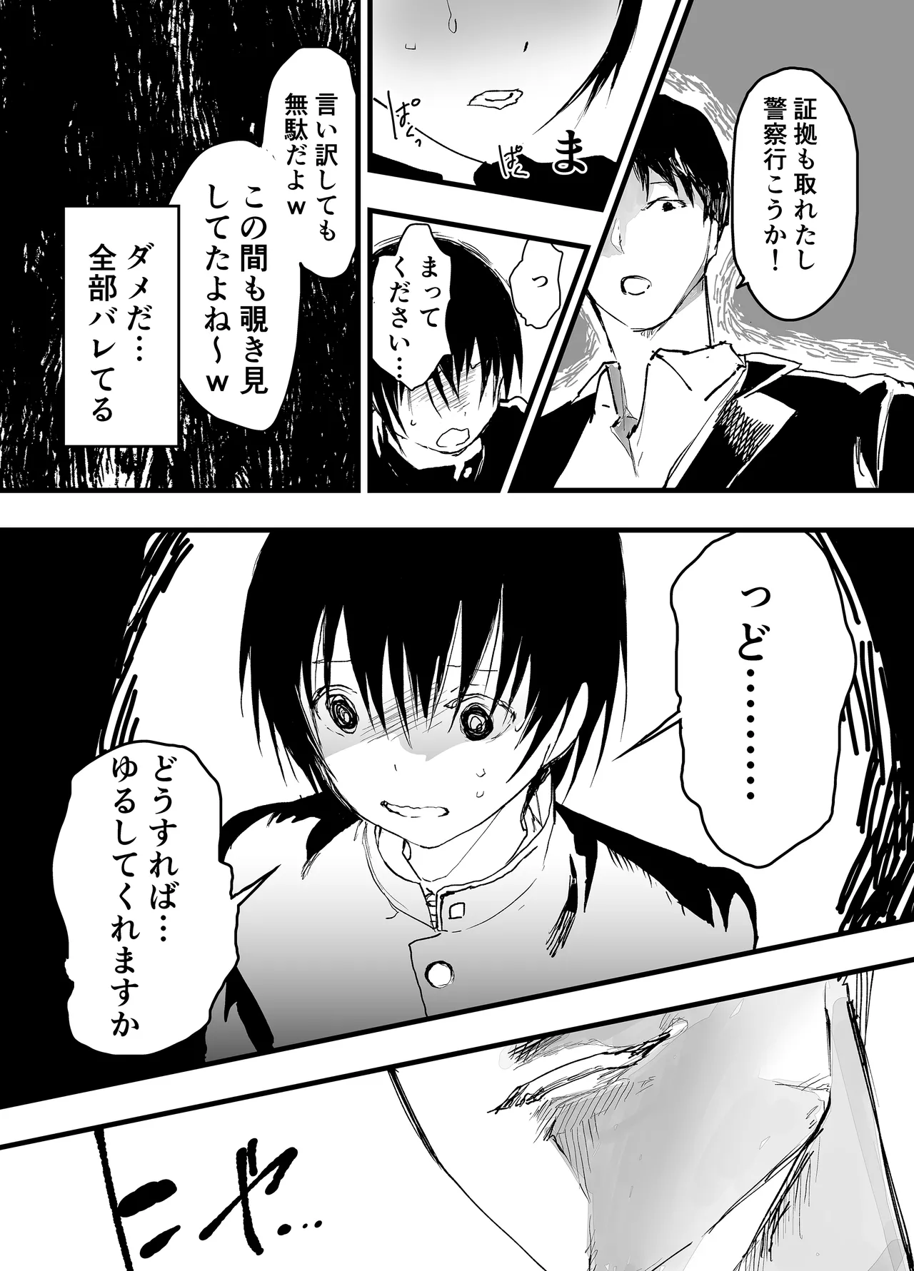 หน้า 11