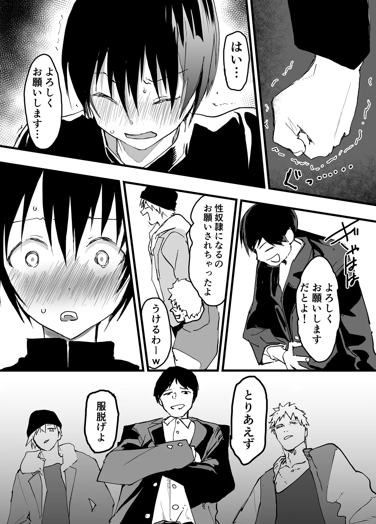 หน้า 14