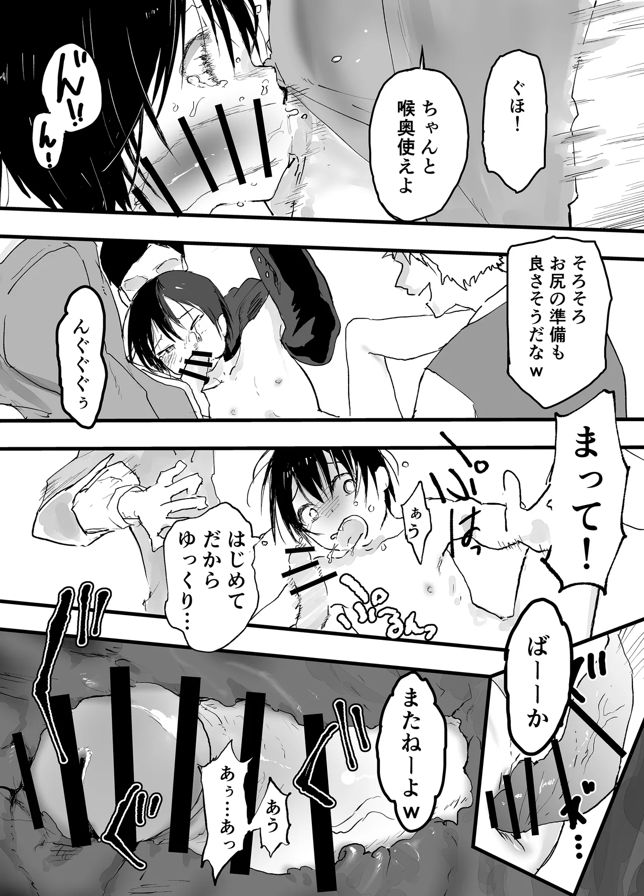 หน้า 21