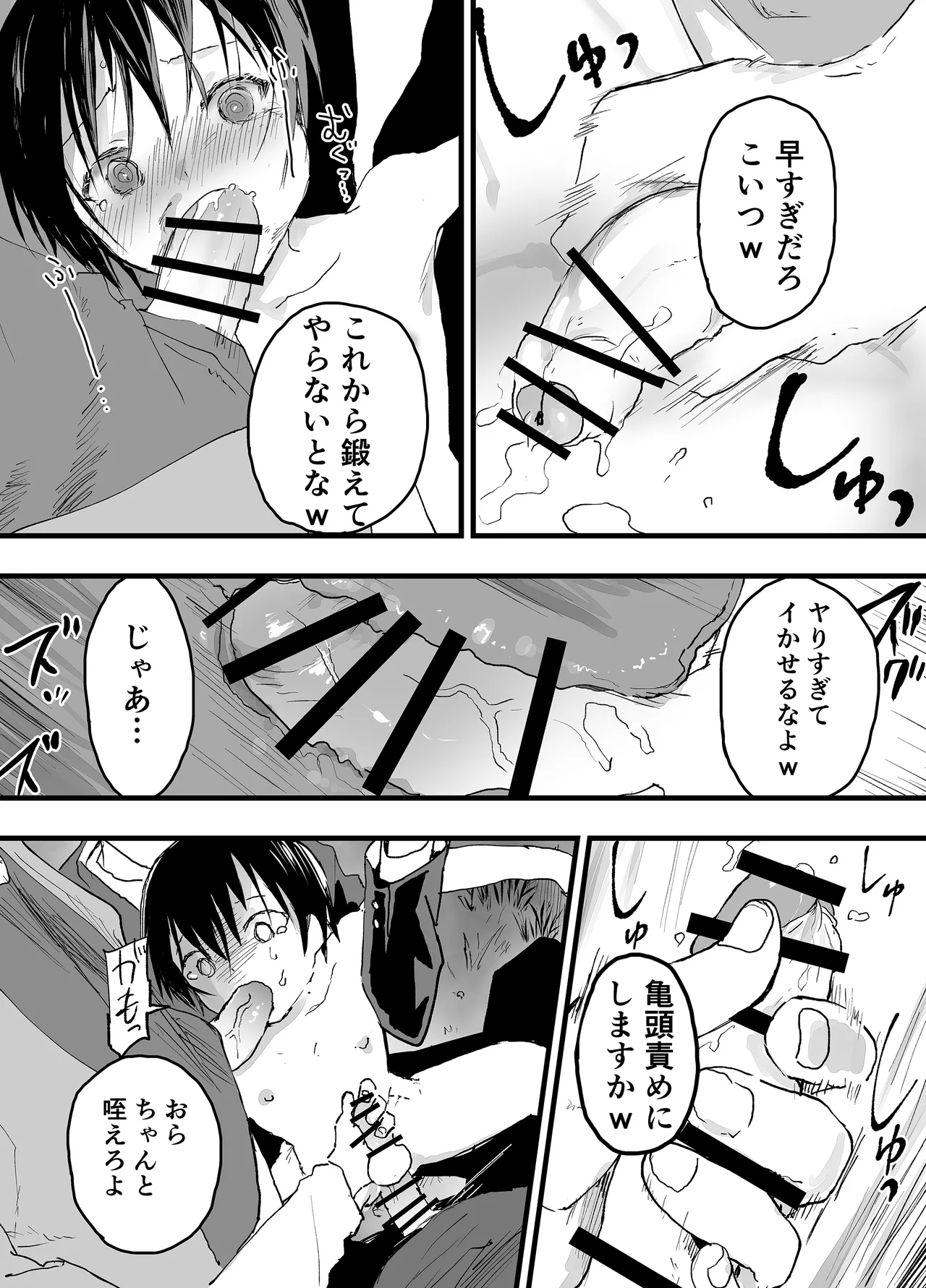 หน้า 24