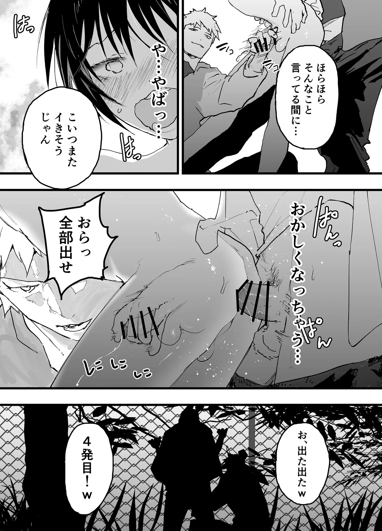 หน้า 34