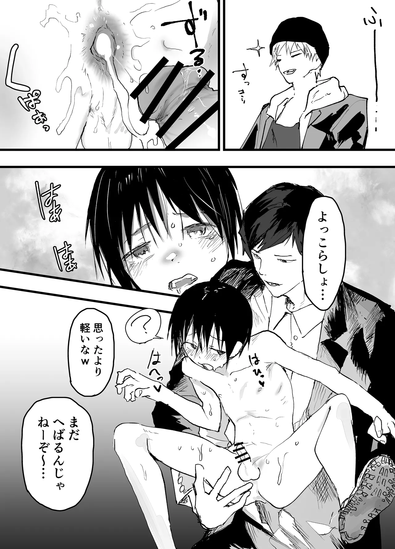 หน้า 39