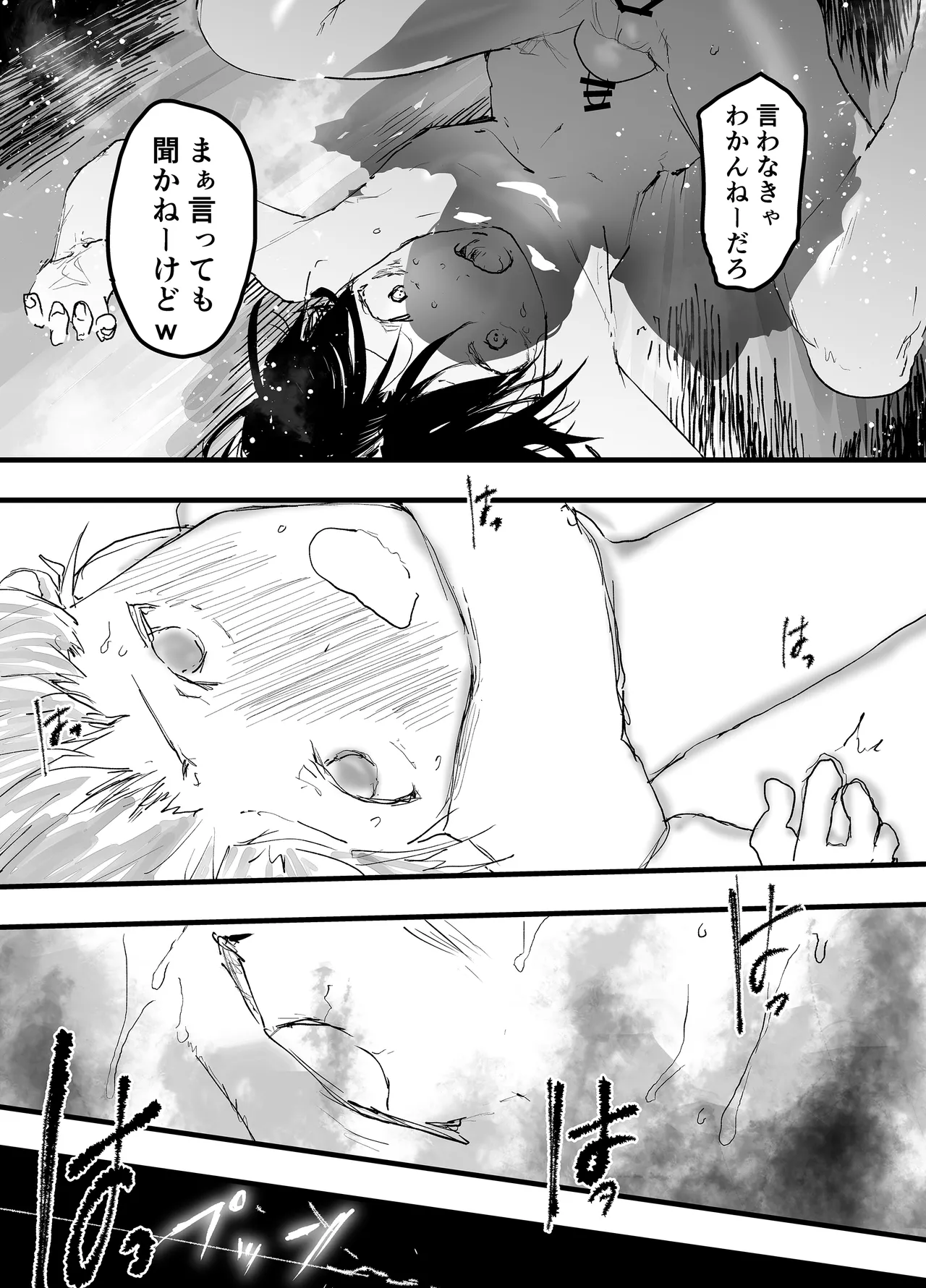 หน้า 49