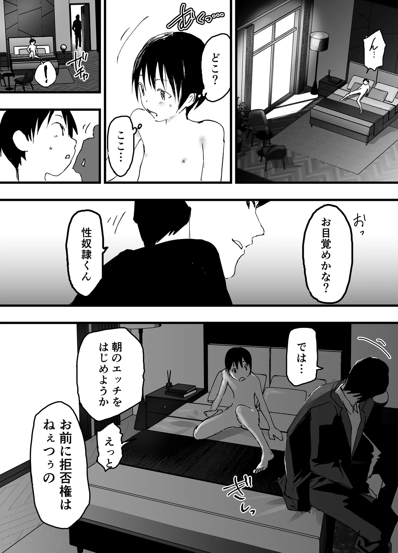 หน้า 51