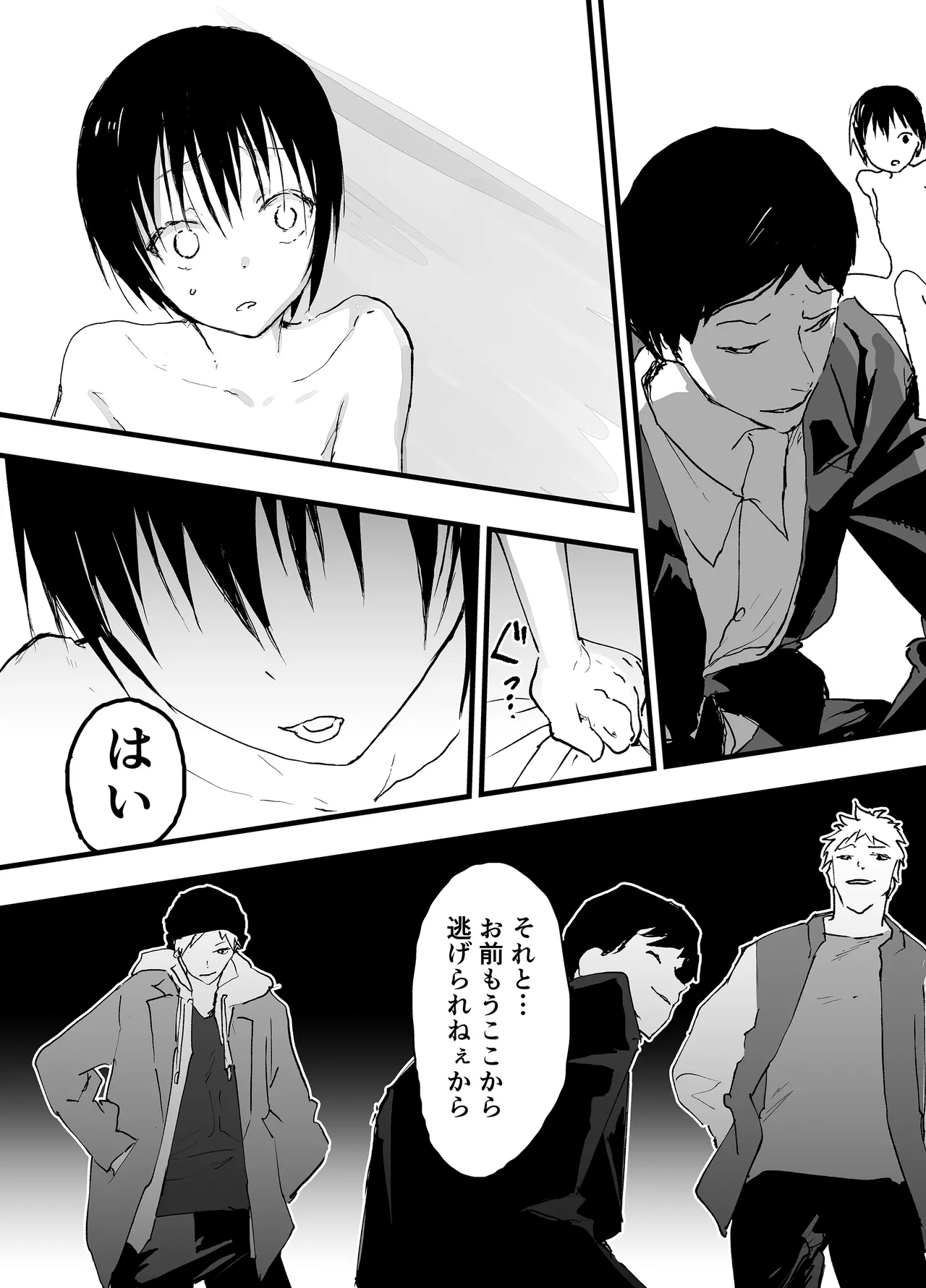 หน้า 52