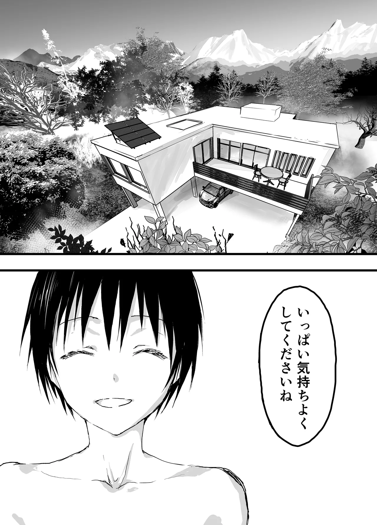 หน้า 53