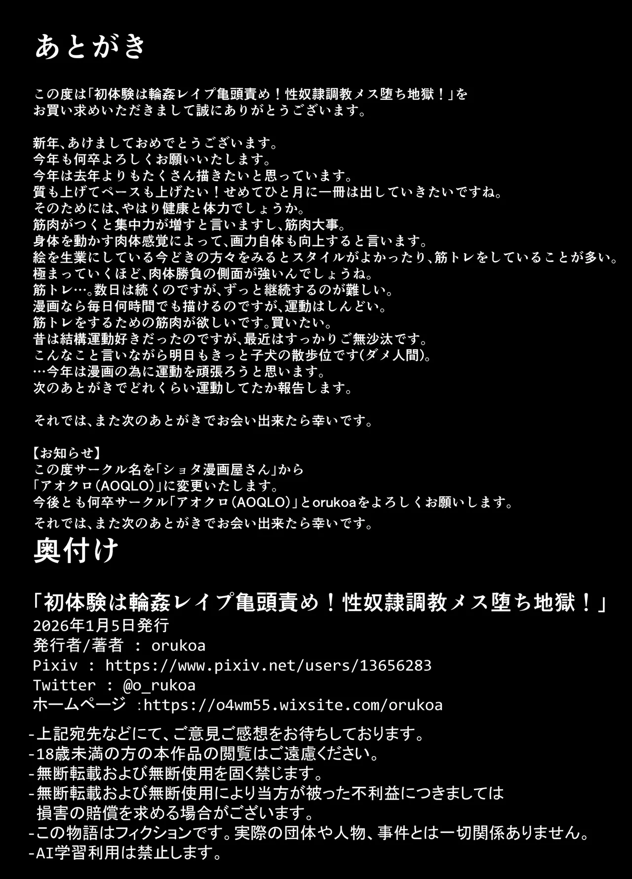 หน้า 54