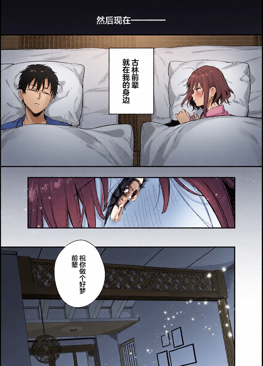 หน้า 37