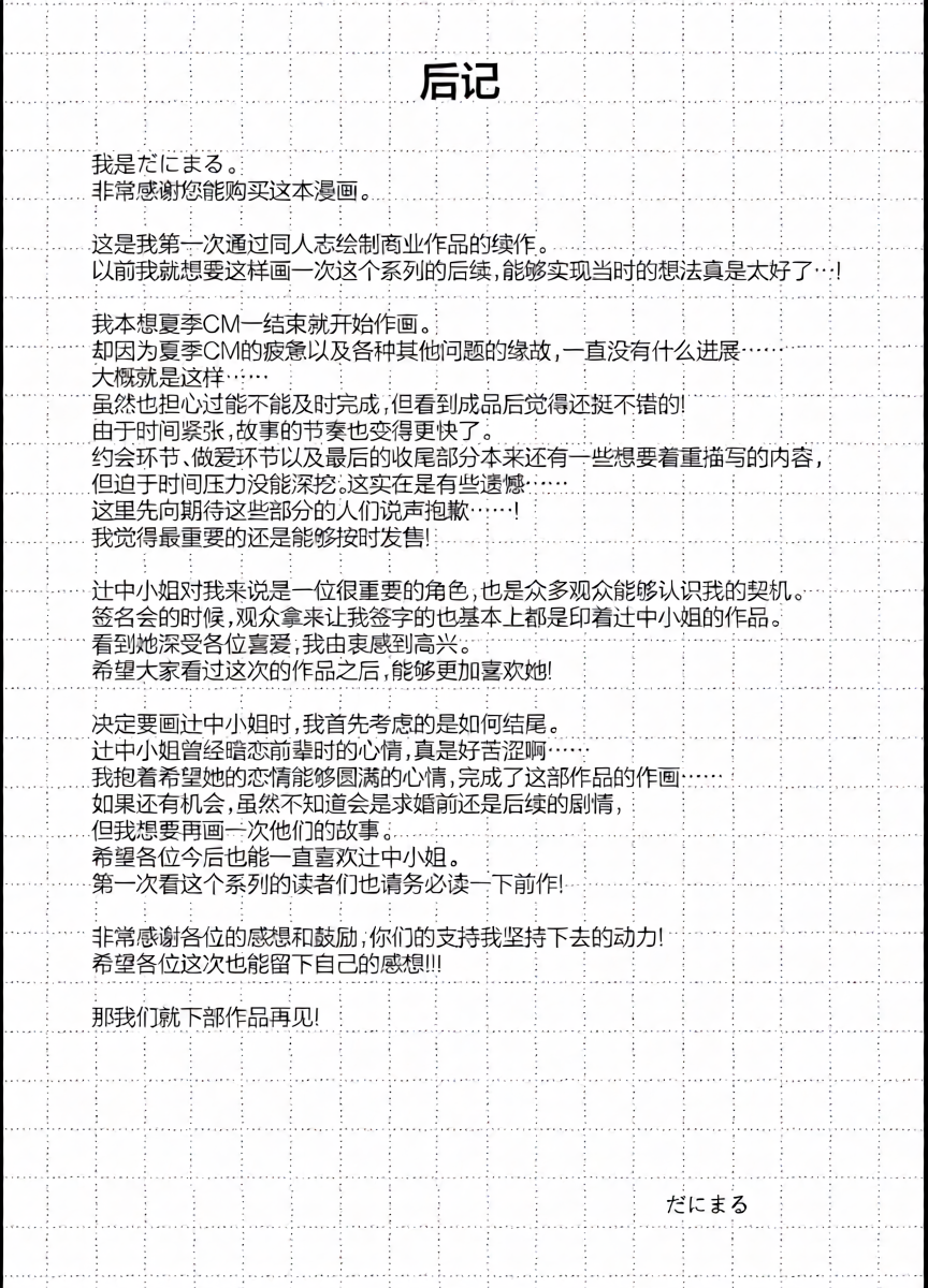 หน้า 41