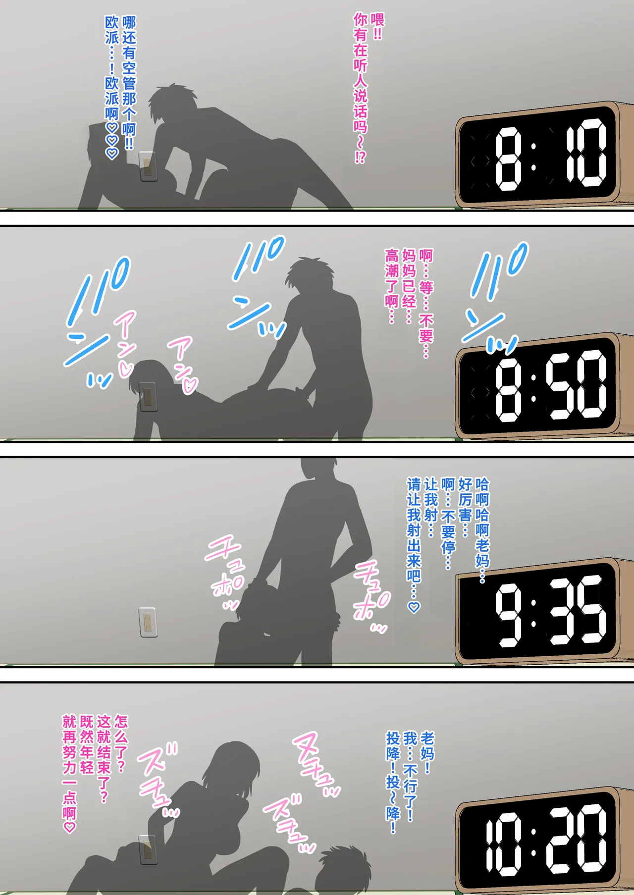 หน้า 20