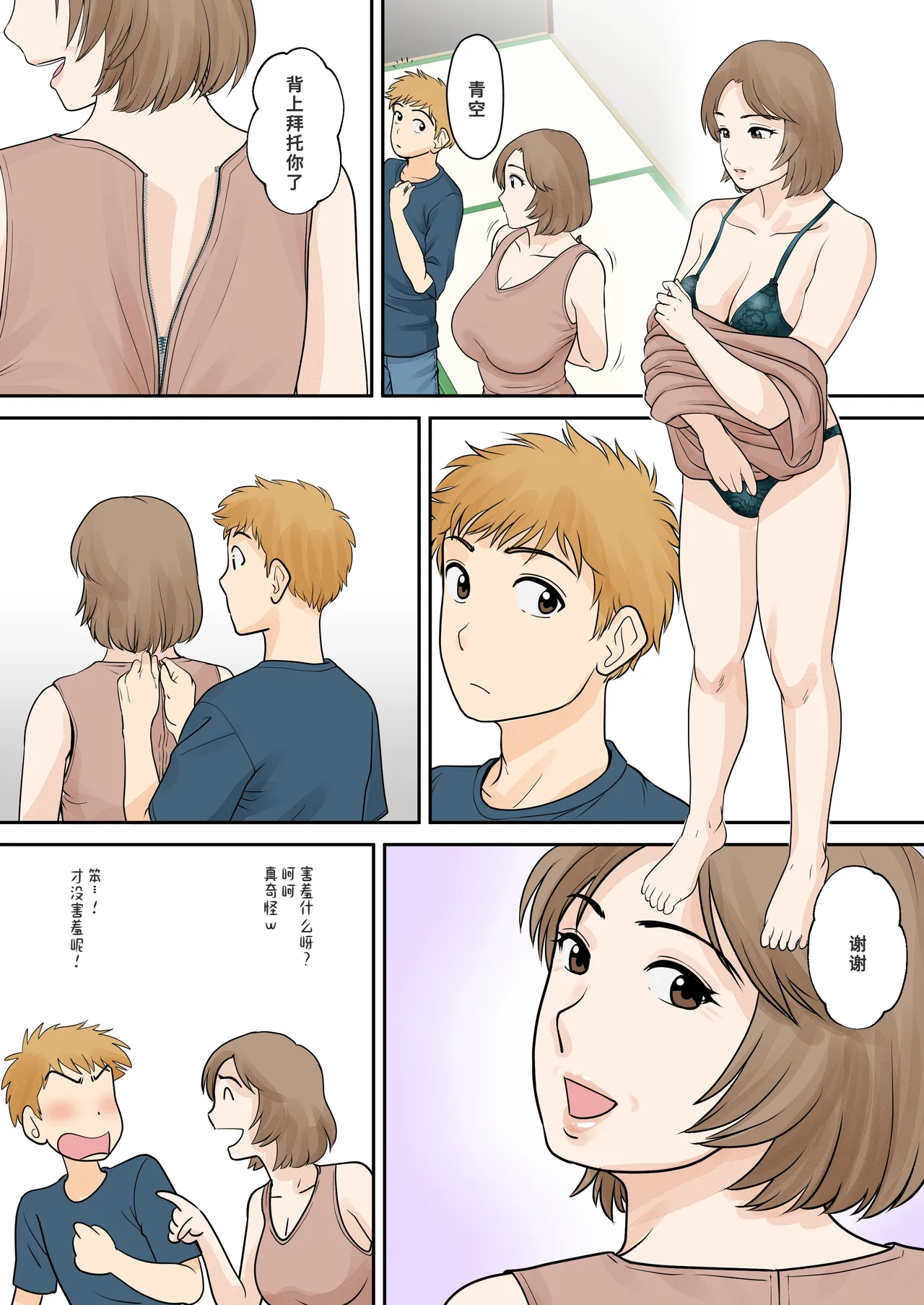 หน้า 22
