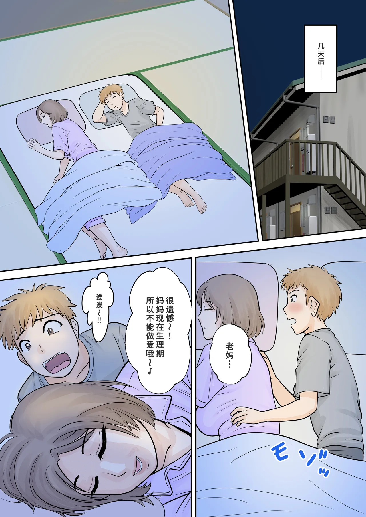 หน้า 26