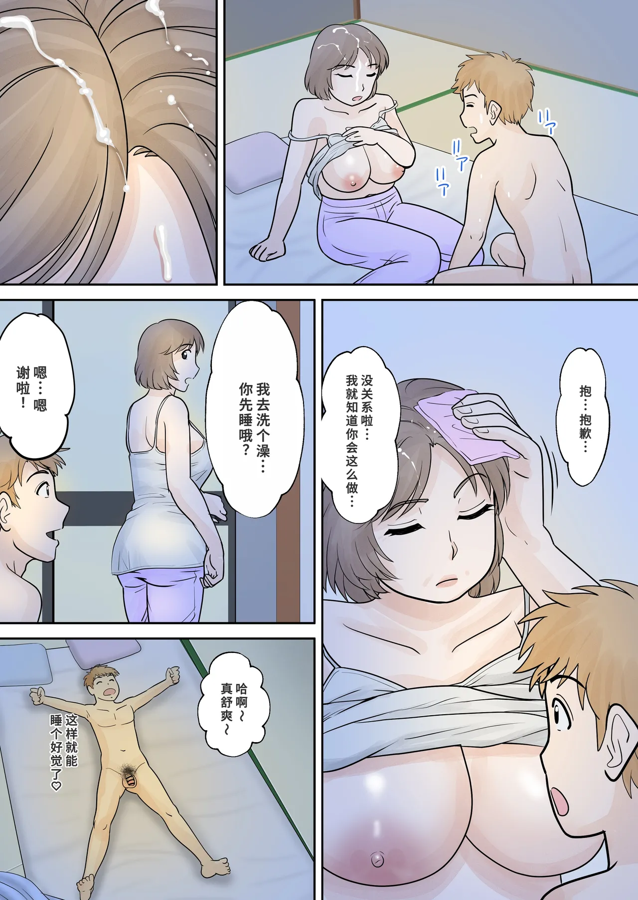 หน้า 34