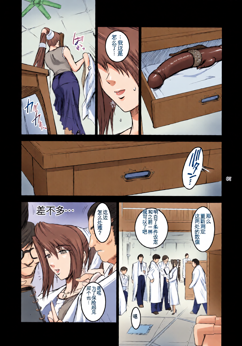 หน้า 6