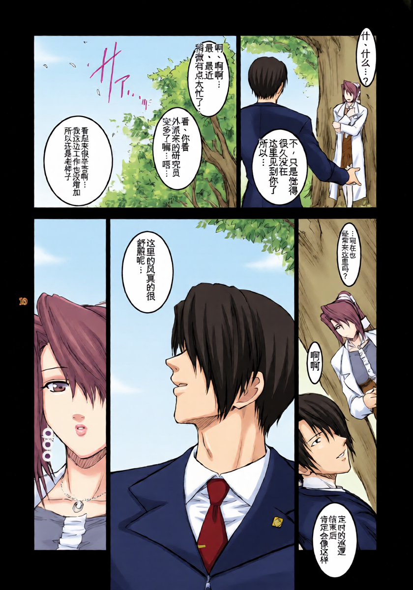 หน้า 9