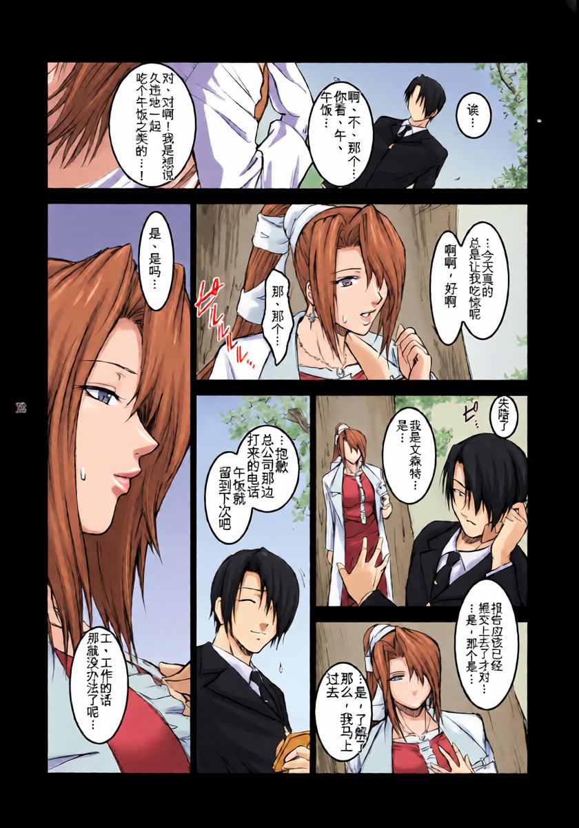 หน้า 11
