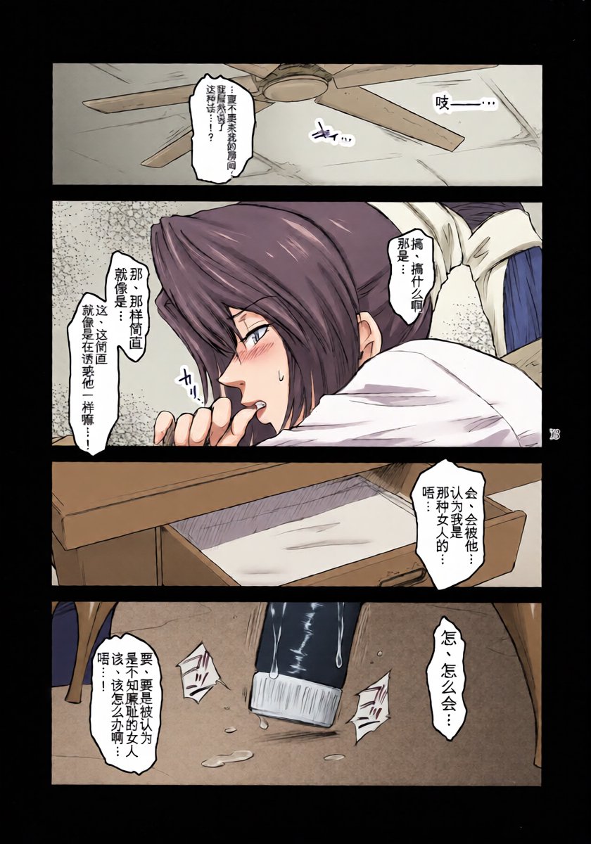 หน้า 12