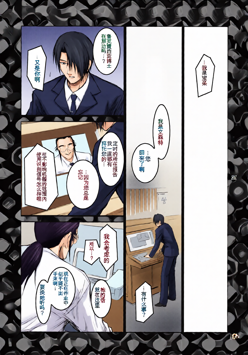 หน้า 26
