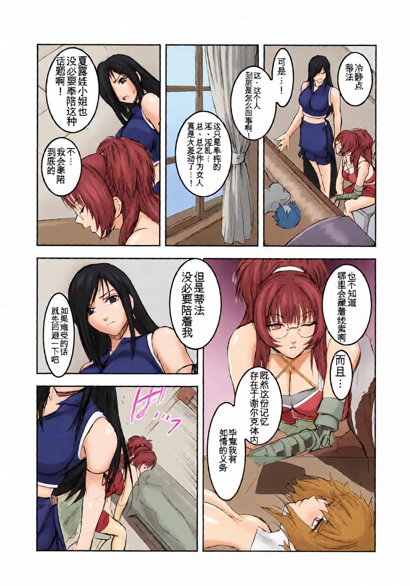 หน้า 32