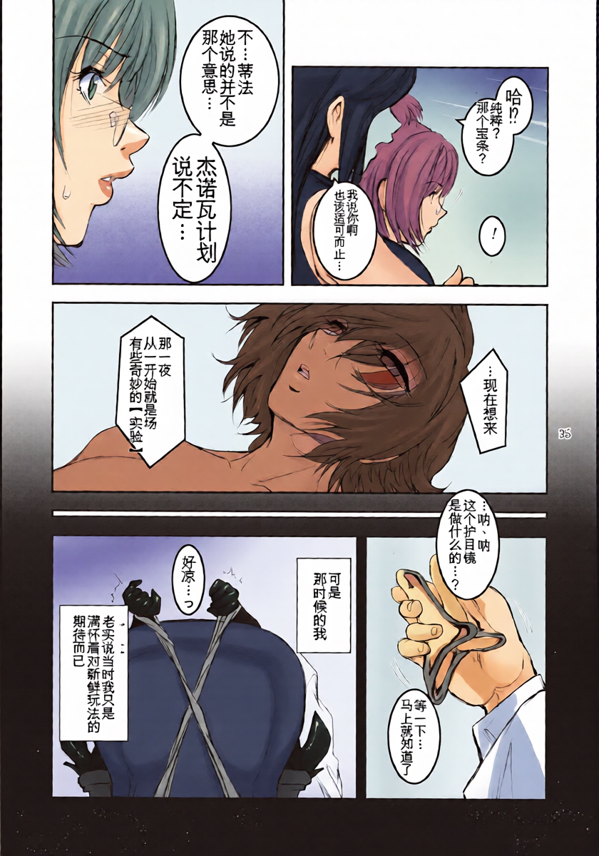 หน้า 34