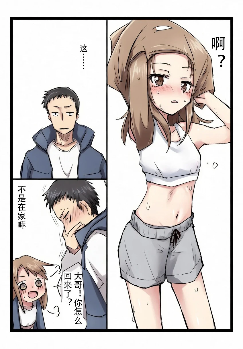 หน้า 8