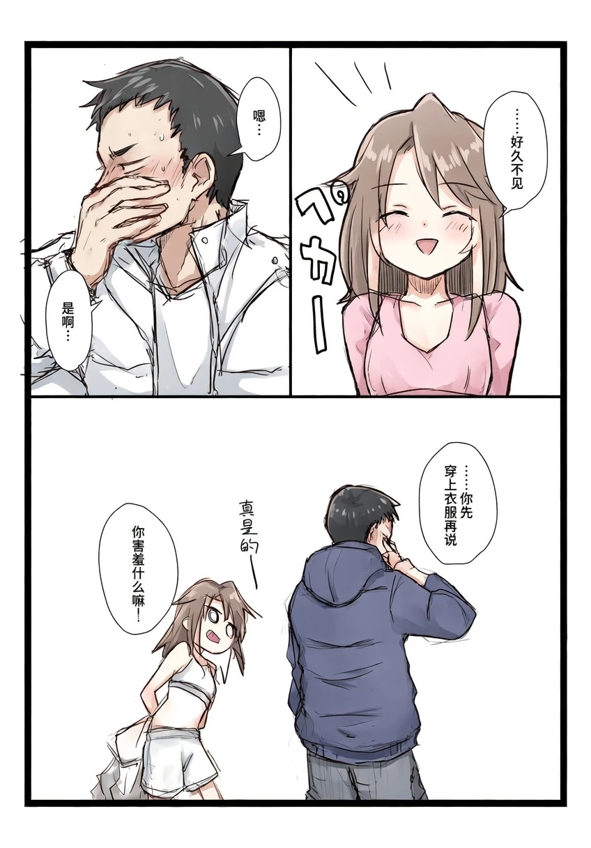 หน้า 9