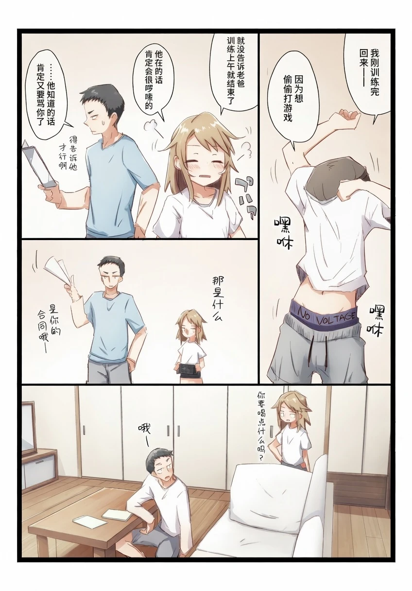 หน้า 10