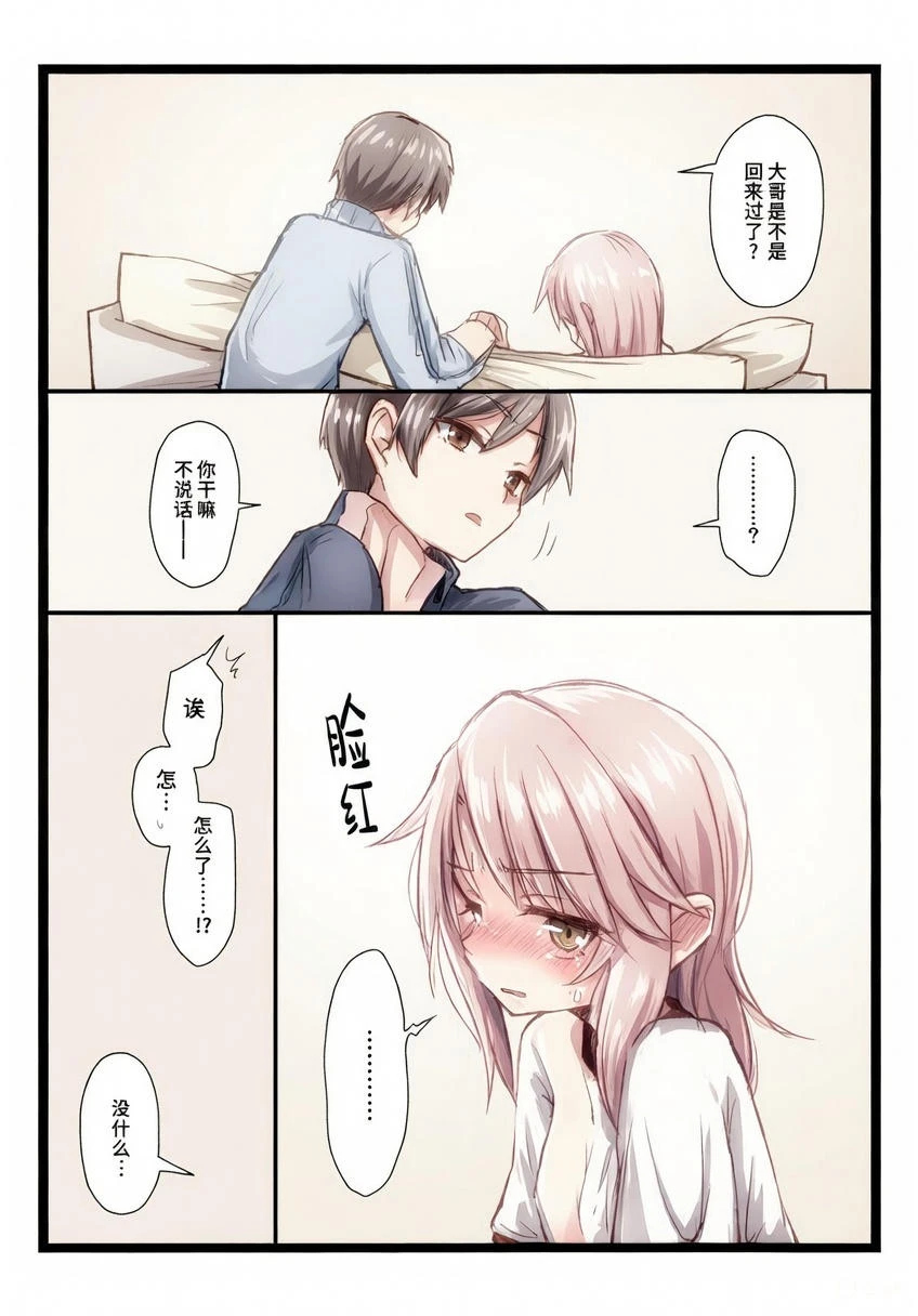 หน้า 28