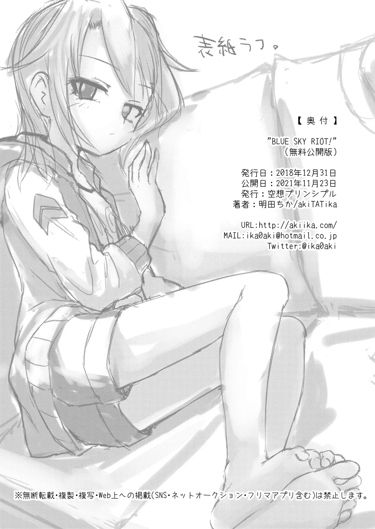 หน้า 31