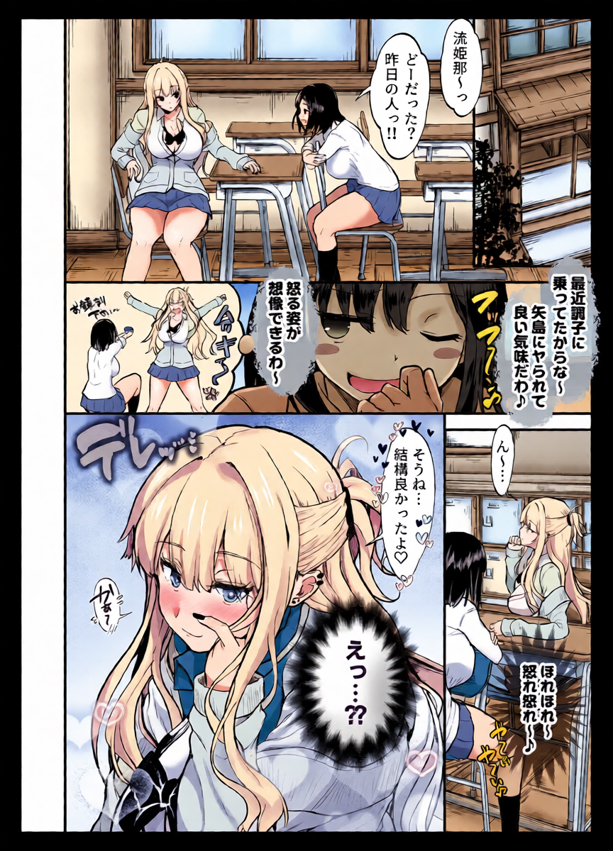 หน้า 20