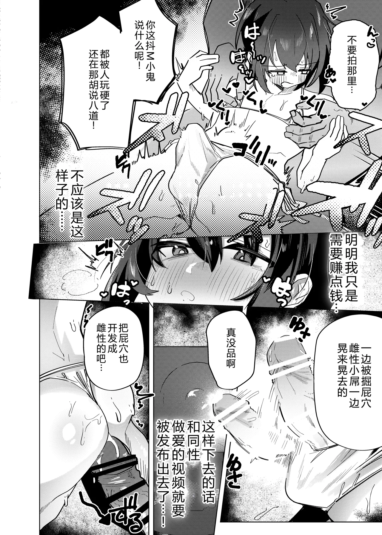 หน้า 13