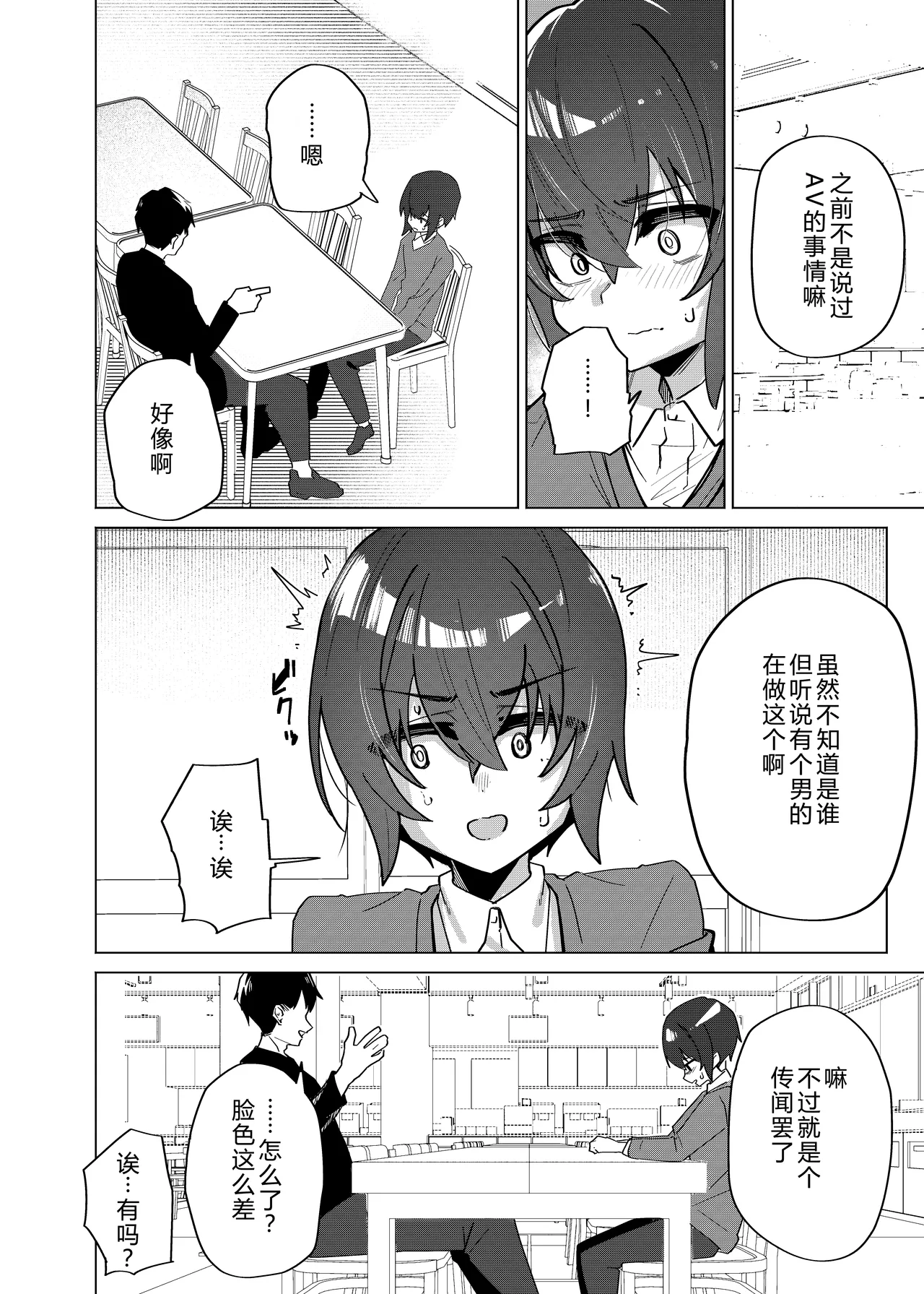 หน้า 17