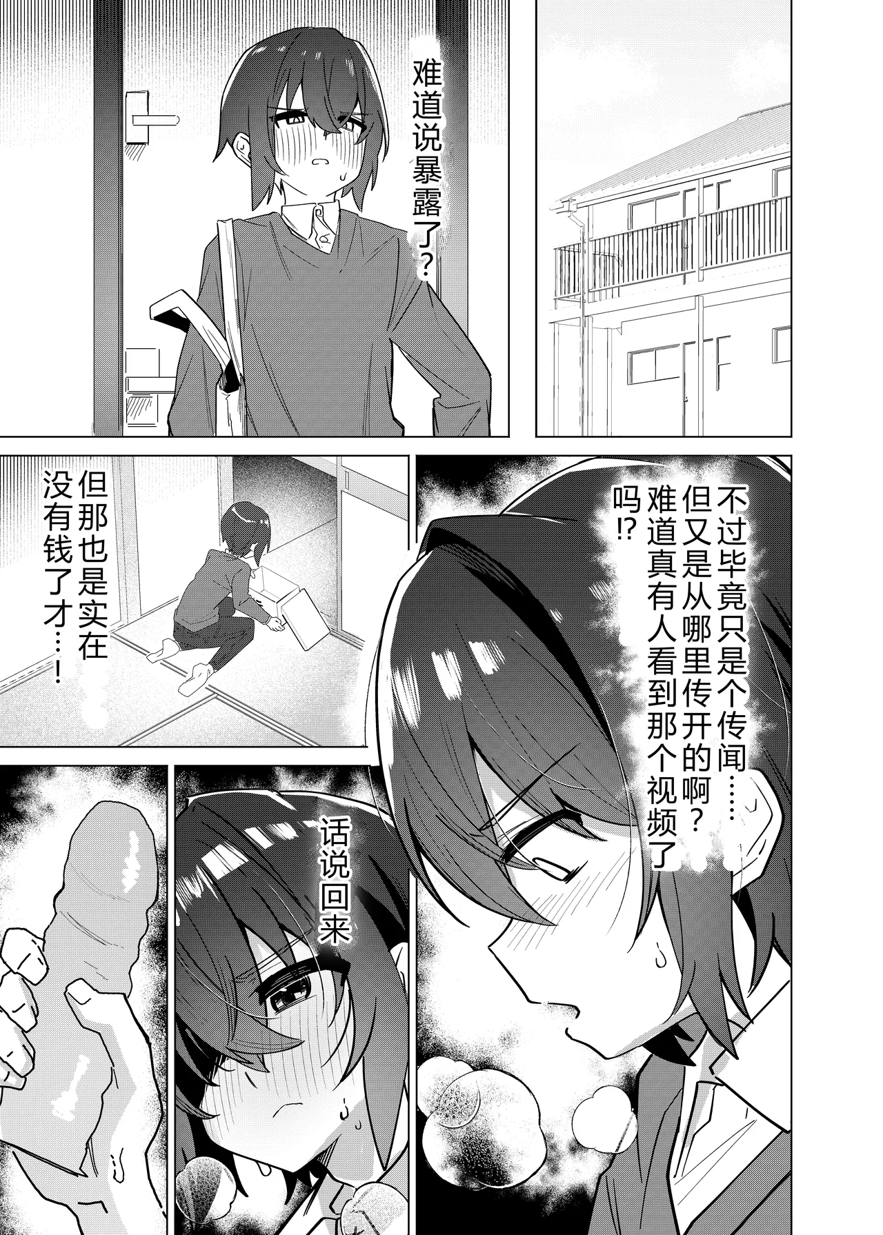 หน้า 18