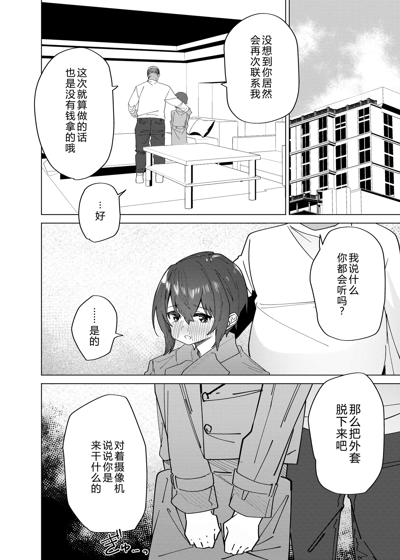หน้า 23