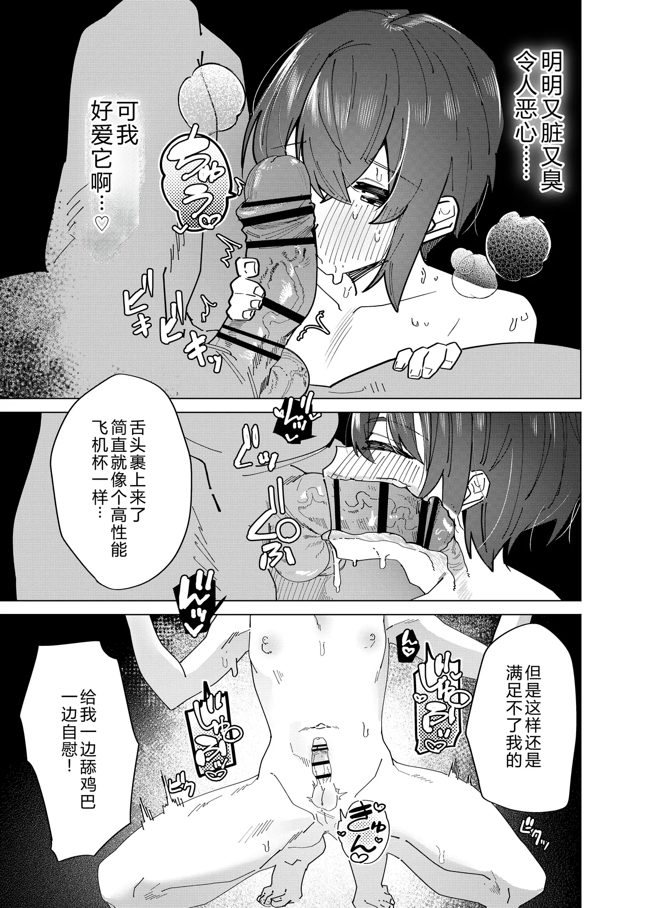 หน้า 26