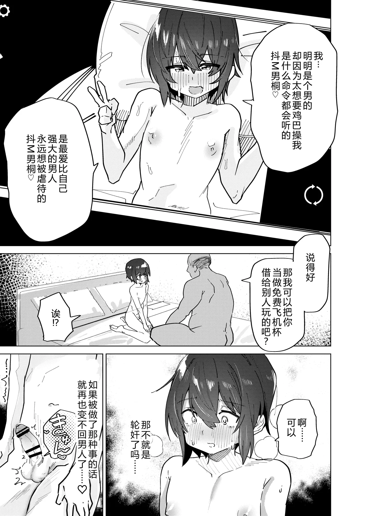 หน้า 38