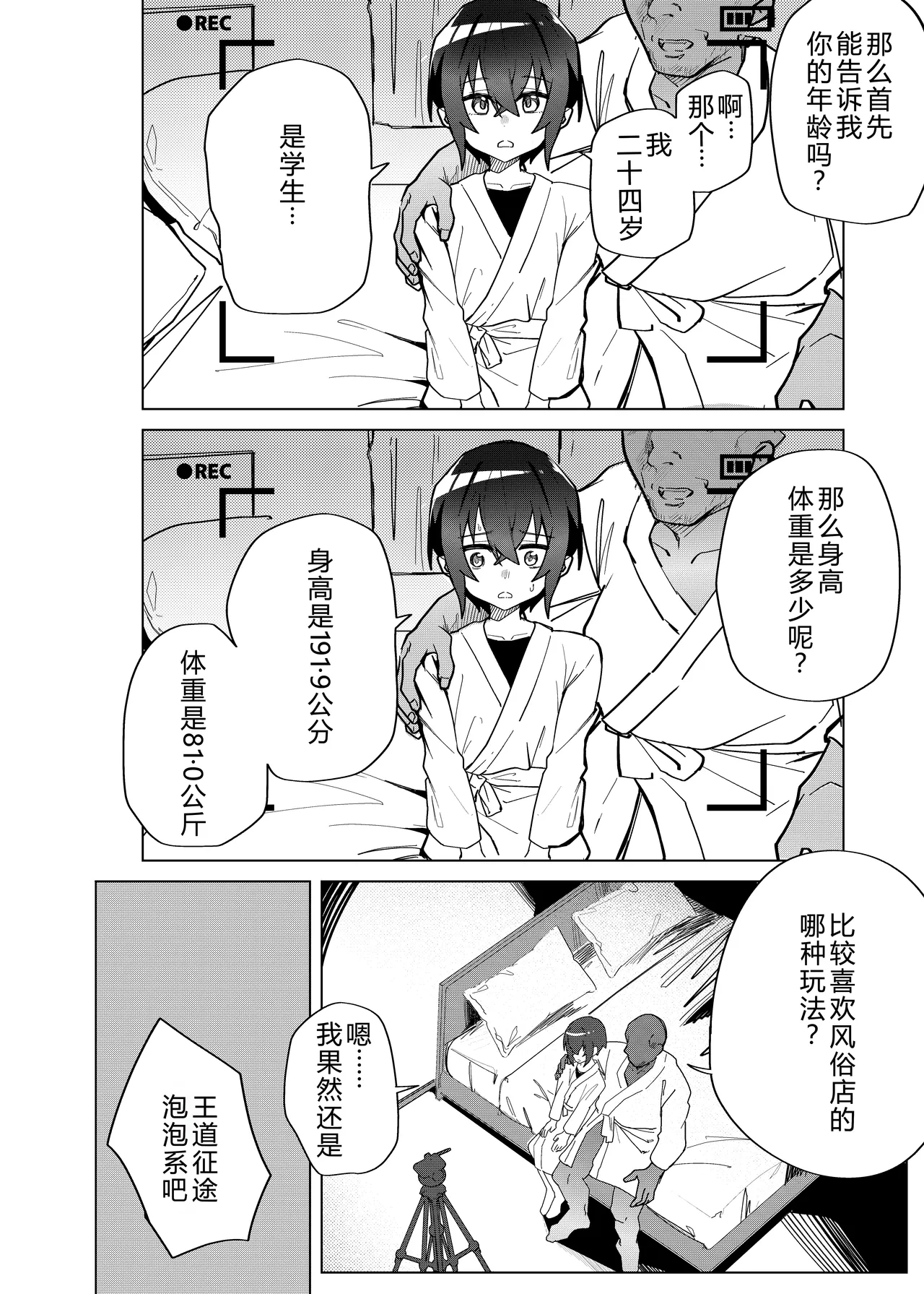 หน้า 51